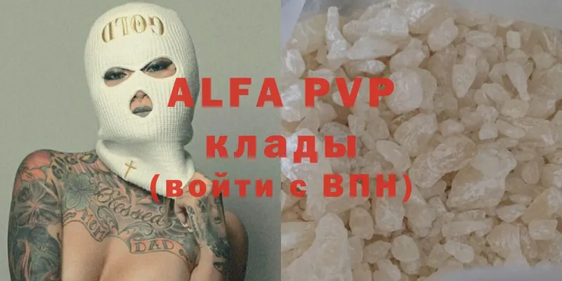 blacksprut как зайти  Артёмовский  Alfa_PVP кристаллы 