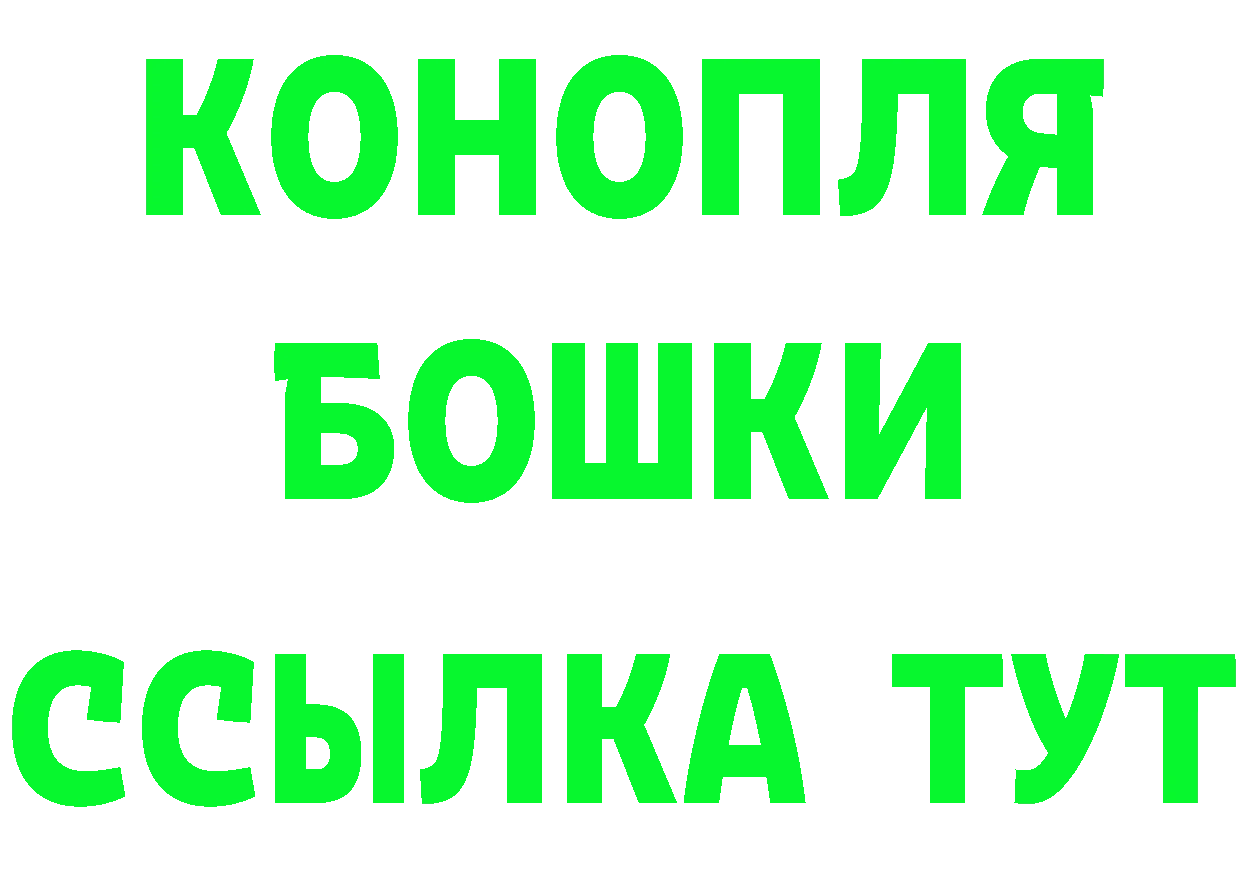 Бошки марихуана AK-47 ссылки даркнет MEGA Артёмовский