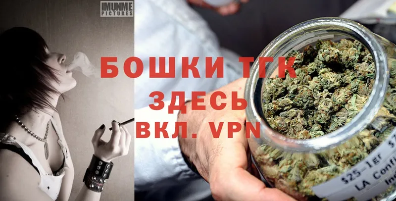 mega ONION  Артёмовский  Канабис White Widow  купить  цена 